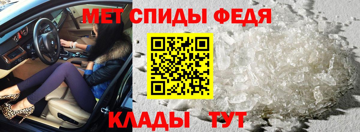 АМФЕТАМИН 97%  Вход с VPN  Белорецк 