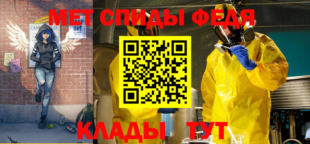 Amphetamine 97% Белорецк