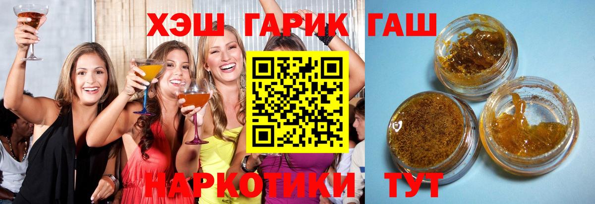 ГАШИШ индика сатива Белорецк