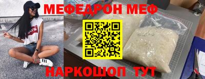 марки lsd Белорецк