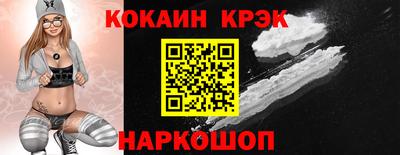 марки lsd Белореченск