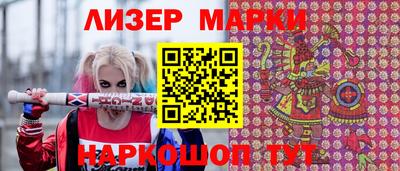 марки lsd Белорецк
