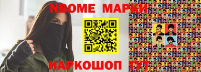 марки lsd Белореченск