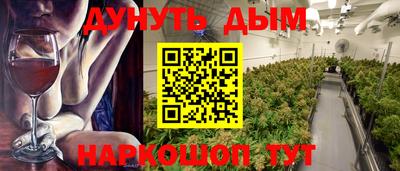 jwh Ачхой-Мартан
