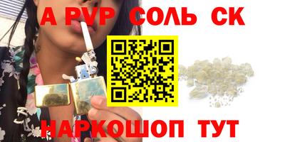 марки lsd Белореченск