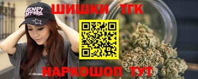 марки lsd Белорецк