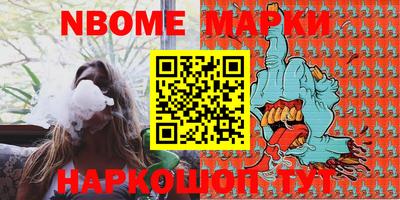 марки lsd Белорецк