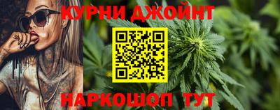 марки lsd Белореченск