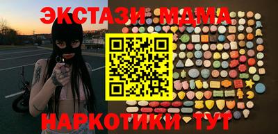 марки lsd Белореченск