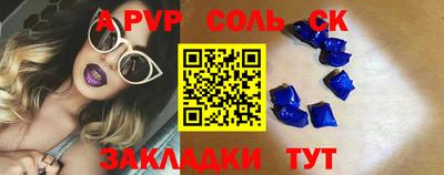 марки lsd Белореченск