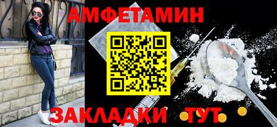 марки lsd Белорецк