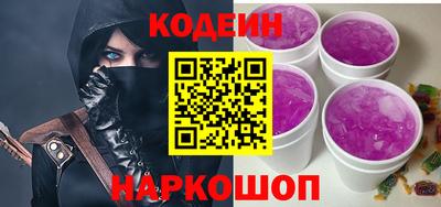 марки lsd Белореченск