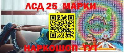 марки lsd Белорецк