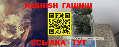 марки lsd Белореченск