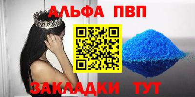 марки lsd Белореченск
