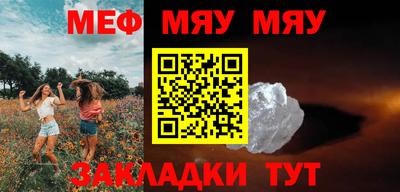 марки lsd Белореченск