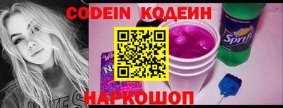 марки lsd Белорецк