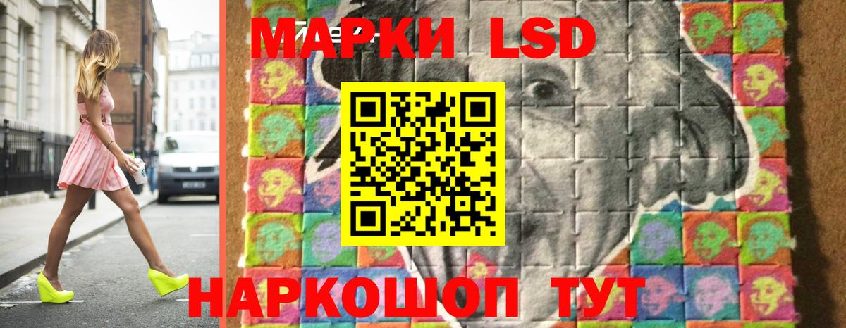 Лсд 25 экстази кислота  Вход с VPN  Белорецк  LSD-25 экстази кислота 