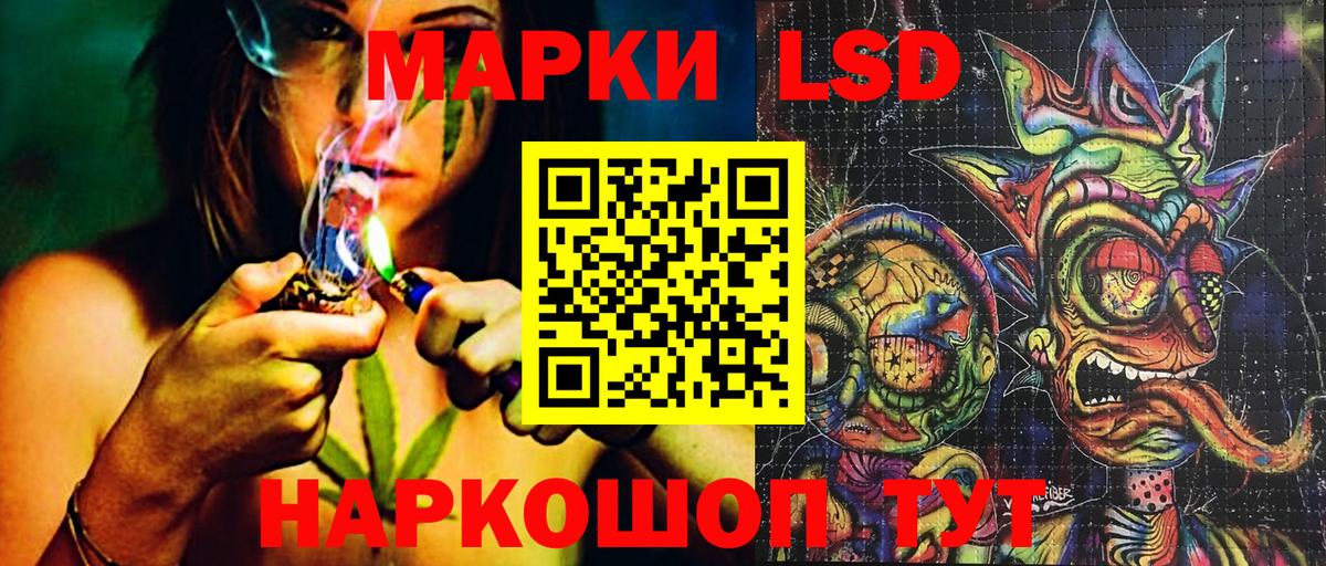 Марки NBOMe 1500мкг Белорецк