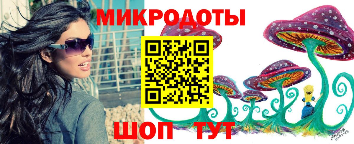 Белорецк  даркнет сайт  Вход с VPN  Псилоцибиновые грибы прущие грибы 