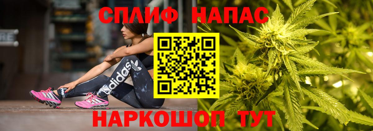Каннабис White Widow Белорецк