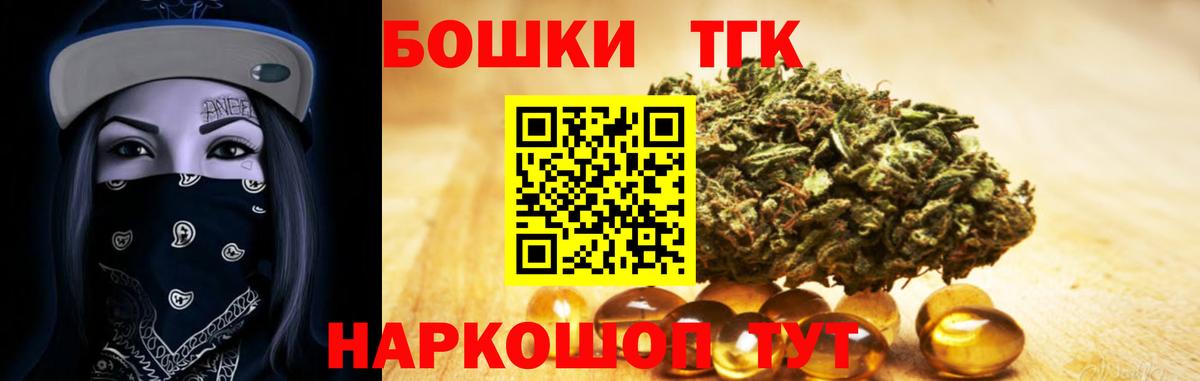 МАРИХУАНА тримм  МАРИХУАНА индика  Белорецк  Марихуана сатива  Вход с VPN 